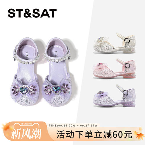 本店公主鞋热销第一名