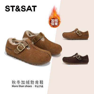 星期六儿童加绒勃肯鞋