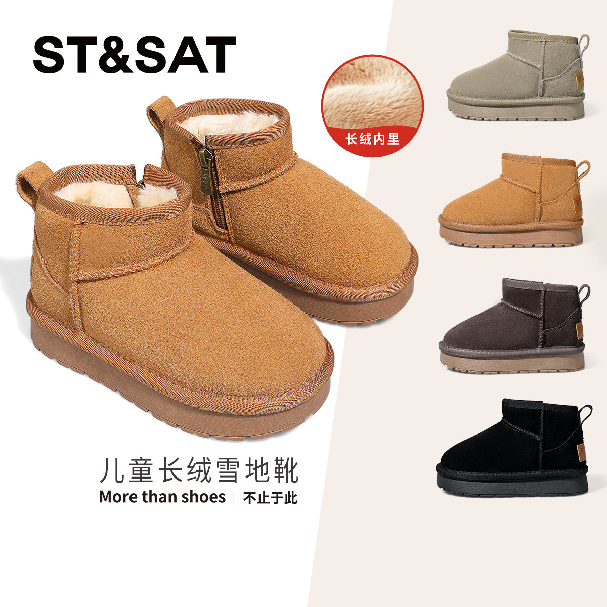 星期六童鞋儿童雪地靴冬季新款百搭宝宝棉鞋保暖加厚防滑女童鞋子,童鞋/婴儿鞋/亲子鞋,雪地靴,淘宝优惠券,粉丝福利购,淘宝优惠卷
