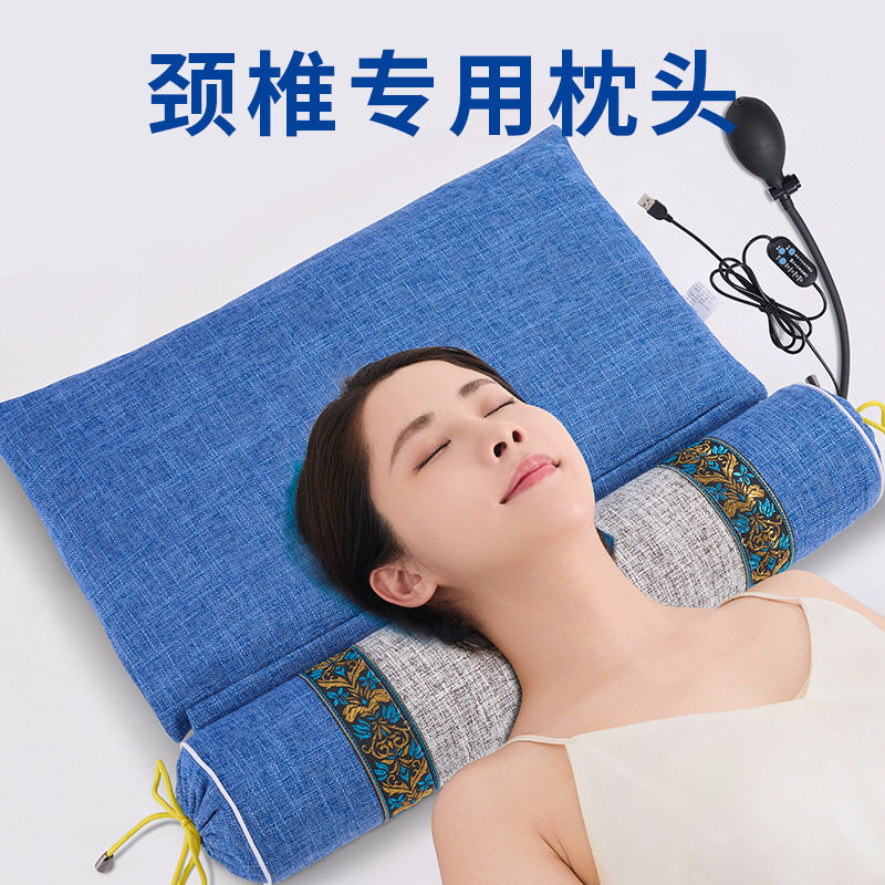 颈椎枕头睡觉家用热敷充气荞麦全决明子艾草专用枕护颈睡眠枕成人