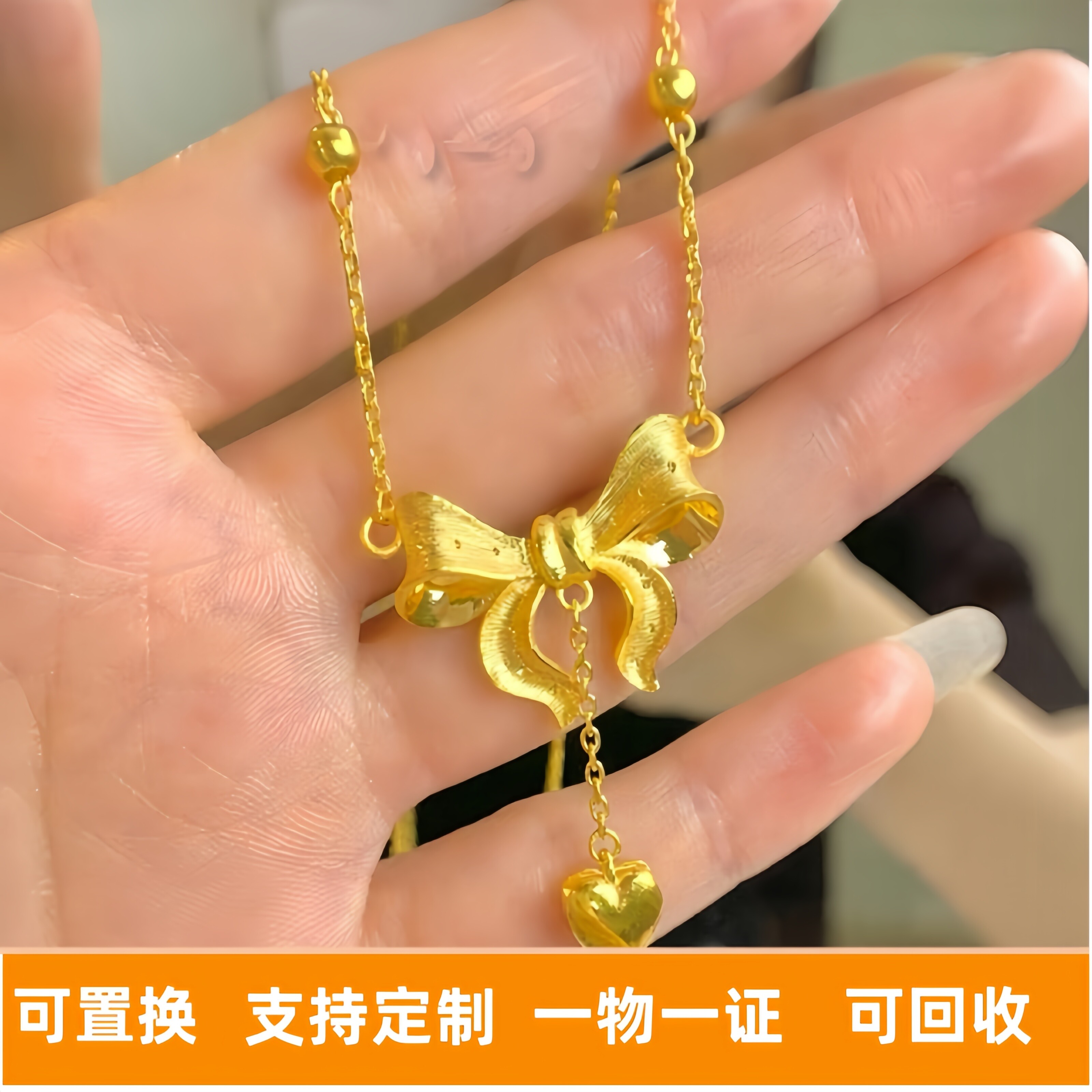 手工金包银轻奢蝴蝶结爱心吊坠项链小众精致百搭锁骨链送女友礼物