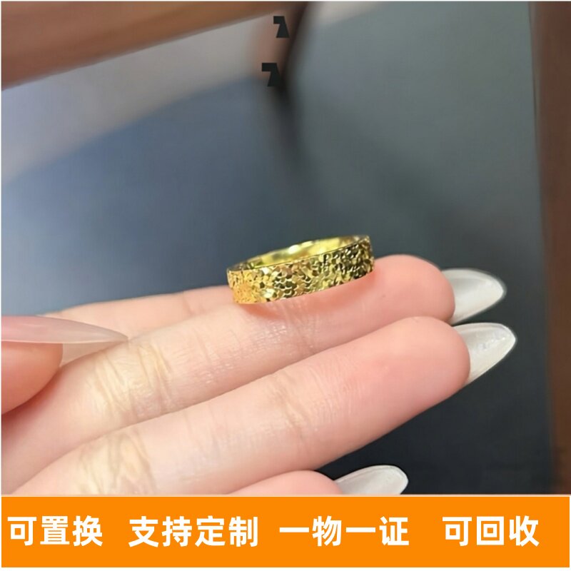 手工坊金包银碎冰冰戒指男女同款实心指环送女友节日生日礼物