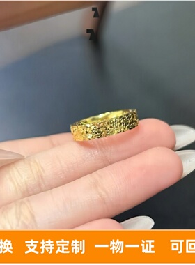 手工坊金包银碎冰冰戒指男女同款实心指环送女友节日生日礼物