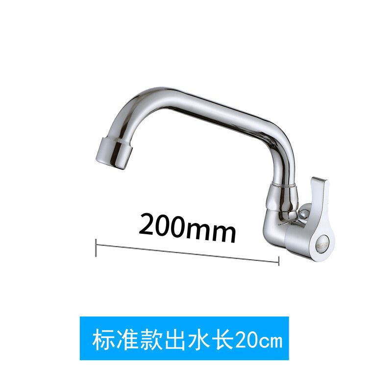 铜体入墙横式水龙头单冷拖把池加