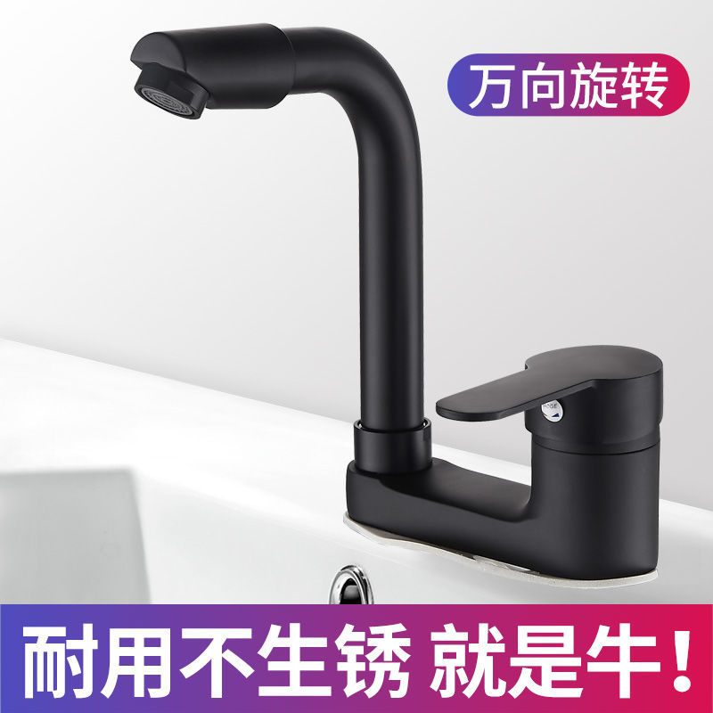 双孔水龙头冷热面盆家用全铜可旋转三孔洗脸盆洗手池台盆黑色洗头