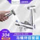 增压高压马桶喷枪水龙头冲洗器家用厕所卫生间伴侣妇洗器水枪喷头