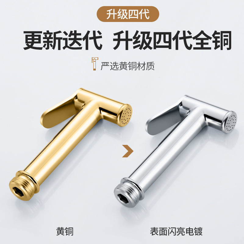 马桶伴侣喷枪妇洗厕所高压水头卫