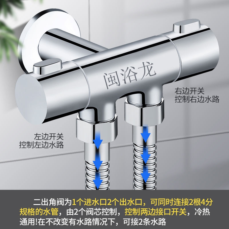 九牧王黄铜马桶角阀套装一进二出