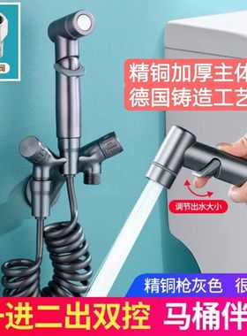 枪灰色全铜战斗机角阀一进二出卫生间洗衣机马桶伴侣增压喷枪套装