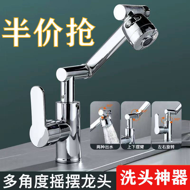厨房单孔冷热水龙头全铜面盆台盆卫生间洗手池洗头盆招财猫水龙头