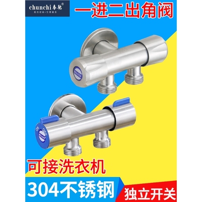 一进二出三通角阀九牧王止水阀