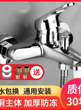 黄铜冷热暗装三联花洒套装