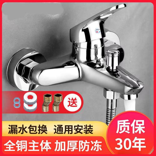 黄铜冷热暗装三联花洒套装