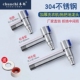 304不锈钢洗衣机拖把池水龙头加厚通用4分加长快开水嘴单冷水