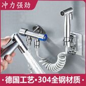 卫生间水枪马桶水枪浴室水枪全套马桶清洗全套 https 10.66 574