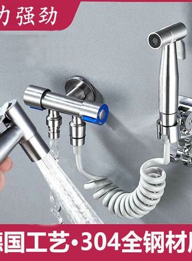 卫生间水枪马桶水枪浴室水枪全套马桶清洗全套,10.66,574,https:/