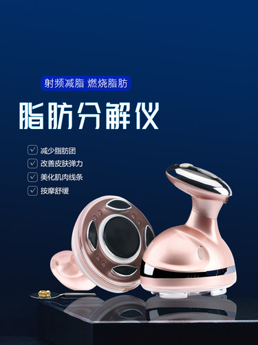 瘦肚子减脂机甩脂机塑形美体家用