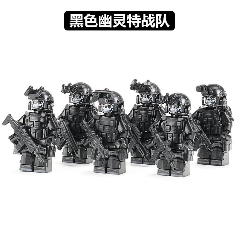 中国积木防暴警察特种兵第三方军事拼装幽灵人仔模型益智玩具男生