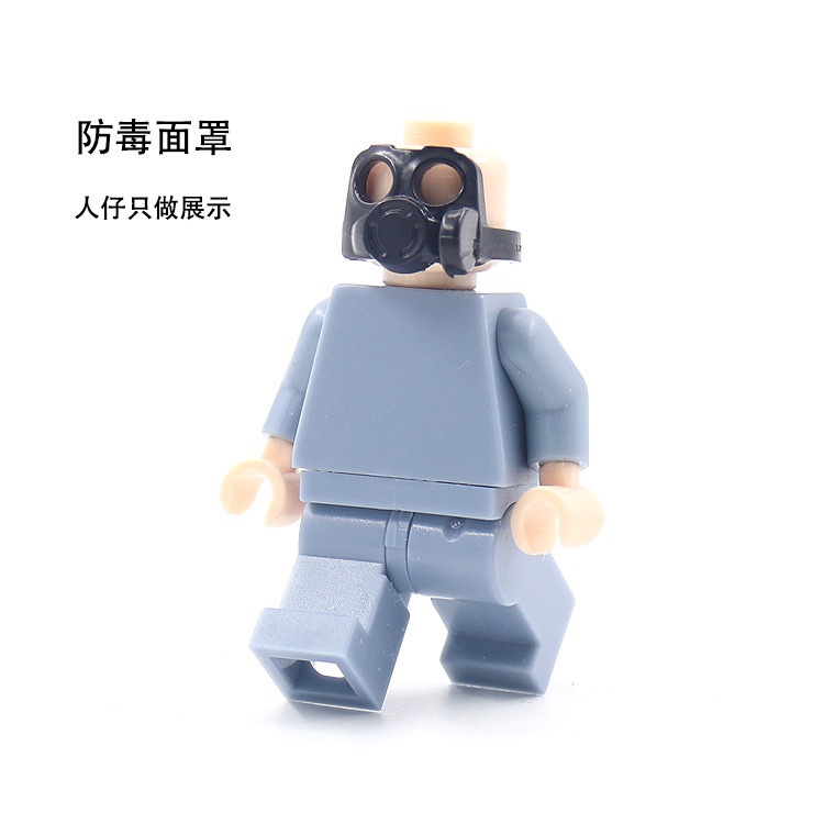 军事积木人仔配件防毒面罩头盔夜视仪小颗粒零件散件儿童拼装玩具