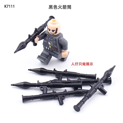 积木火箭筒拼插军事积木6岁以上