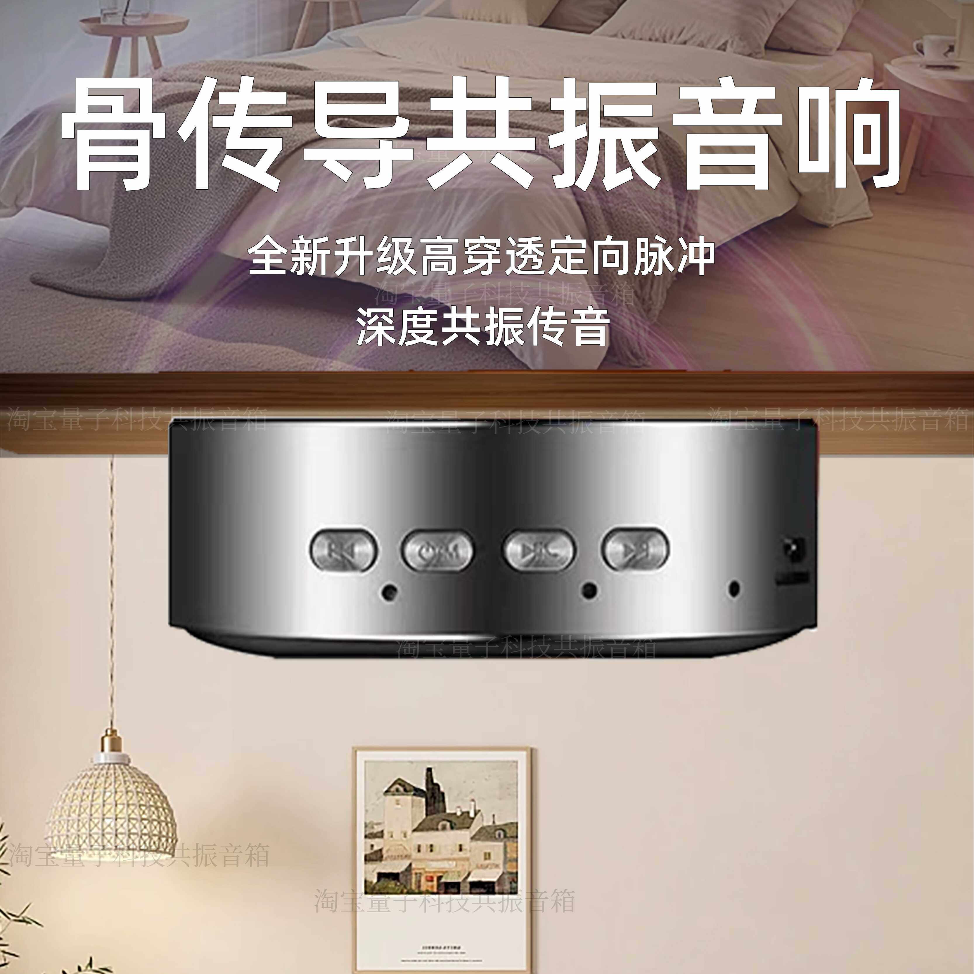 骨传导蓝牙音箱共振音响重低音振膜澎湃音量家用定制音效小型无线,影音电器,移动便携音箱,淘宝优惠券,粉丝福利购,淘宝优惠卷