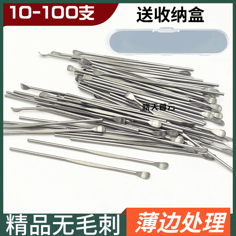 不锈钢成人挖耳勺单个装耳扒子耳屎清洁老式挖耳器成人耳朵扣薄边