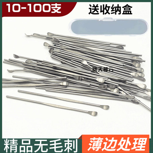 不锈钢成人挖耳勺单个装耳扒子耳屎清洁老式挖耳器成人耳朵扣薄边