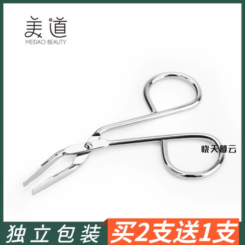 修眉工具平口不锈钢眉夹眉毛钳修眉刀眉钳拔胡子拔毛钳初学者美妆