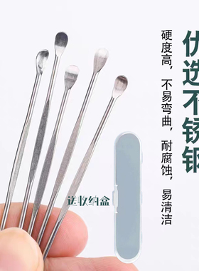 盒装老式挖耳勺不锈钢耳勺洁耳器发光家用成人儿童掏耳勺薄边圆头