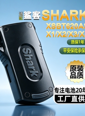 鲨客吸尘器SHARK IZ201 IZ251UK电池鲨客SHARK XSBT620AS电池配件