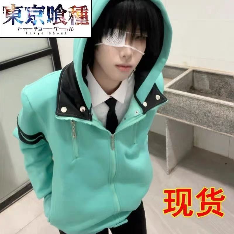 东京食尸鬼衣服卫衣金木研cos服