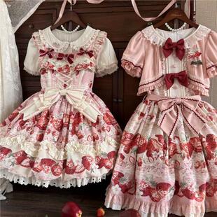 草莓空想曲新型草莓草莓jsk原创lolita柄图印花甜系连衣裙