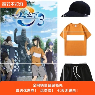 现货一人之下王也同款衣服冯宝宝t恤联名道袍cos套装张楚岚