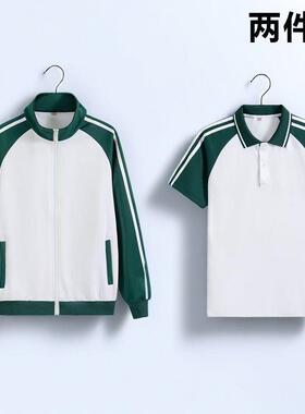 现货同款cos校服南城七中陈景深喻繁cosplay绿色外套短袖春夏季