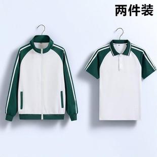 现货同款cos校服南城七中陈景深喻繁cosplay外套短袖春夏秋季