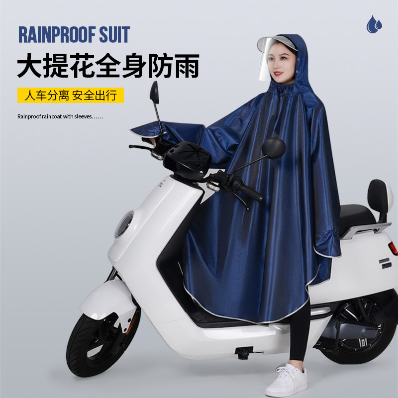 电动电瓶车雨衣单人长款防大暴雨人车分离加大加厚摩托车专用雨披