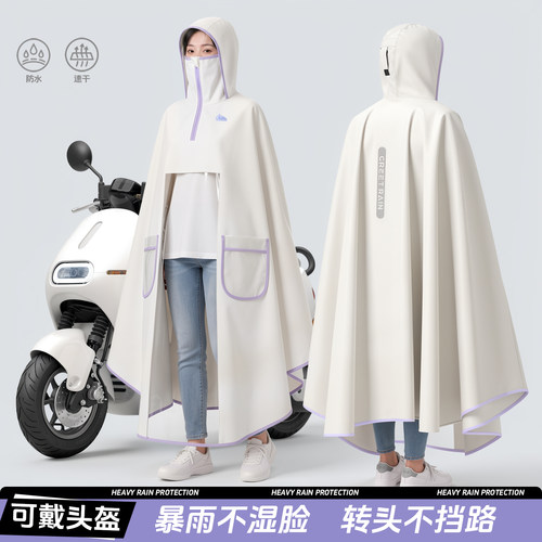 电瓶车全包遮腿加厚雨衣带头盔