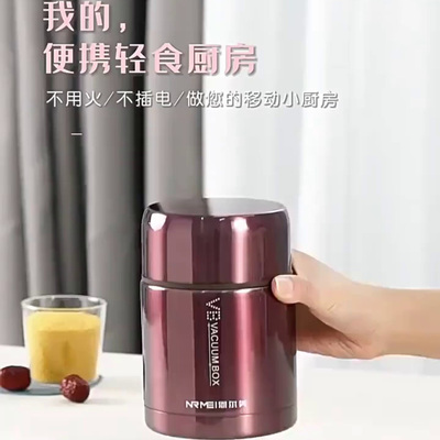 德国焖烧杯316不锈钢闷烧怀大容量焖粥银耳超长保温饭盒桶壶正品