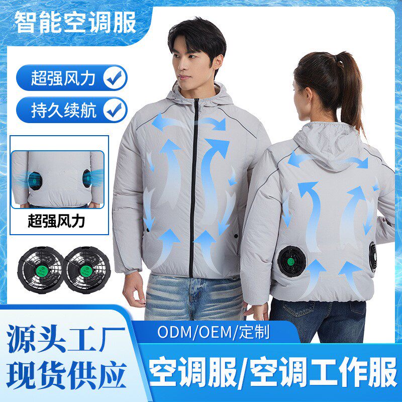 现货夏季降温空调服户外防暑风扇工作服夏季长袖连帽防晒风扇衣服