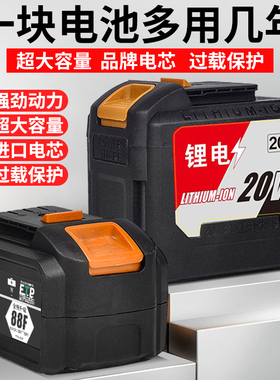 大亿新款锂电池21V大容量电动扳手电池48FV88fA3接口锂电钻角磨机