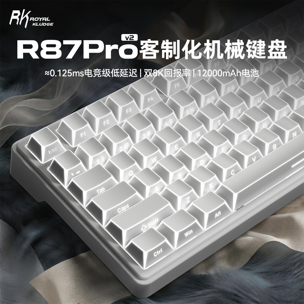 RKR R87Pro V2 ��ģ��е���� ѩ���� 87�� 8000mAh ˫8K���ӳ� 190.63Ԫ