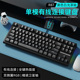 RKR87机械键盘有线电脑办公茶青轴电竞游戏银轴线性轴热插拔白色