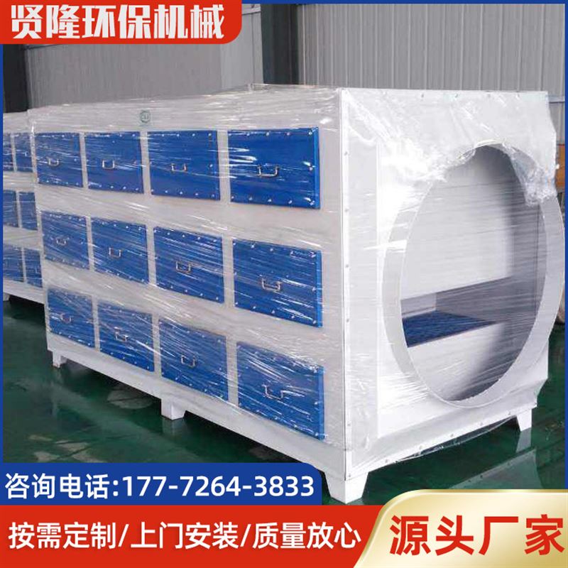 供应活性炭吸附箱 废气处理吸附过滤活性炭吸附箱 漆雾碳钢过滤箱