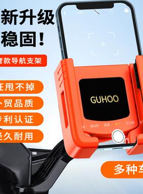 电动车手机支架摩托车电瓶自行车外卖防震导航骑行专用手机机支架