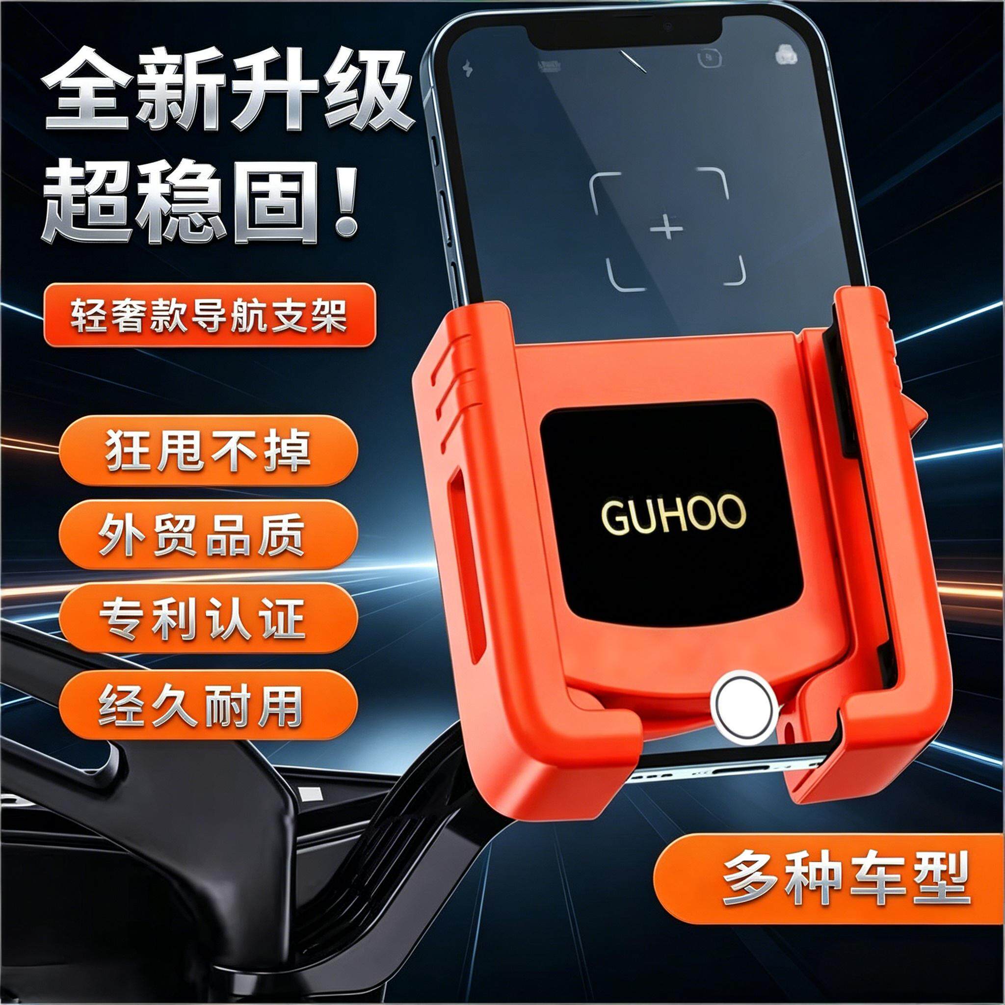 电动车手机支架摩托车电瓶自行车外卖防震导航骑行专用手机机支架