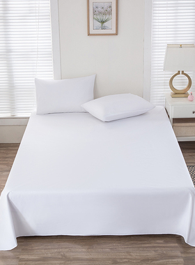 宾馆酒店白色床单美容院洗浴按摩店推拿纯色床单单件民宿隔脏宿舍