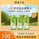 鲜果下凡大瓶装 第三代HPP芹菜混合果蔬汁0添加300ml 6瓶