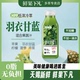 鲜果下凡HPP羽衣甘蓝汁低温鲜榨0防腐剂0蔗糖0添水240ml 瓶