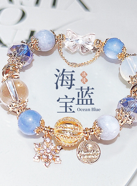 原创设计天然海蓝宝白水晶手链女款高级感小众手串送女生闺蜜礼物