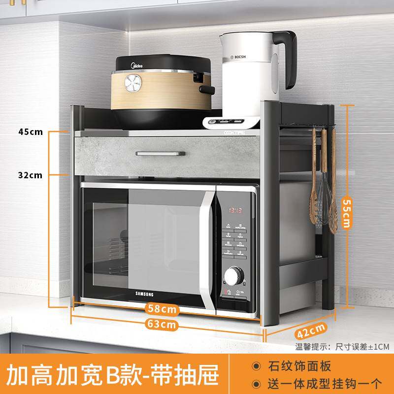 酷太厨房微波炉置物架家用双层架子大尺寸电饭锅收纳台面烤箱架子